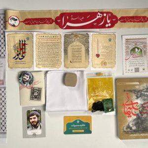 بسته فرهنگی راهیان نور