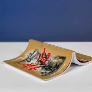 مکتب سلیمانی