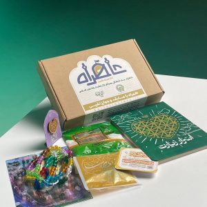 بسته فرهنگی تبرکی شاهراه