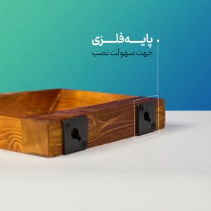 شلف کتاب برترین آرزو