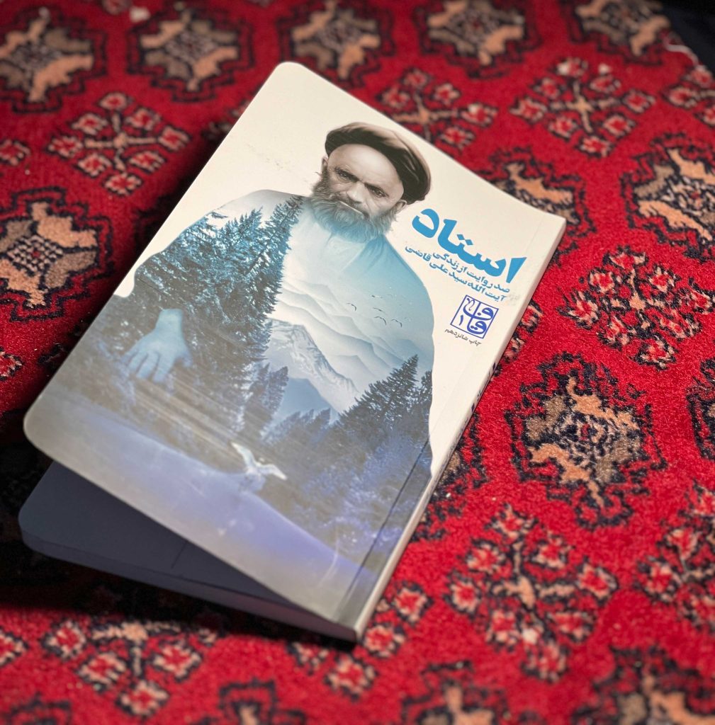 بهترین الگو