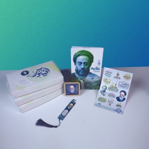 بسته اقیانوس ویژه علامه طباطبایی