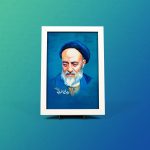 قاب عکس علامه طباطبایی
