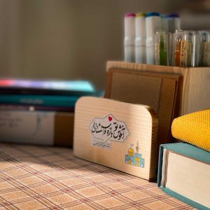 مجموعه برچسب بی‌نهایت عاشقی