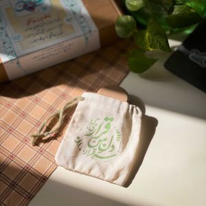 جانماز جیبی قرار