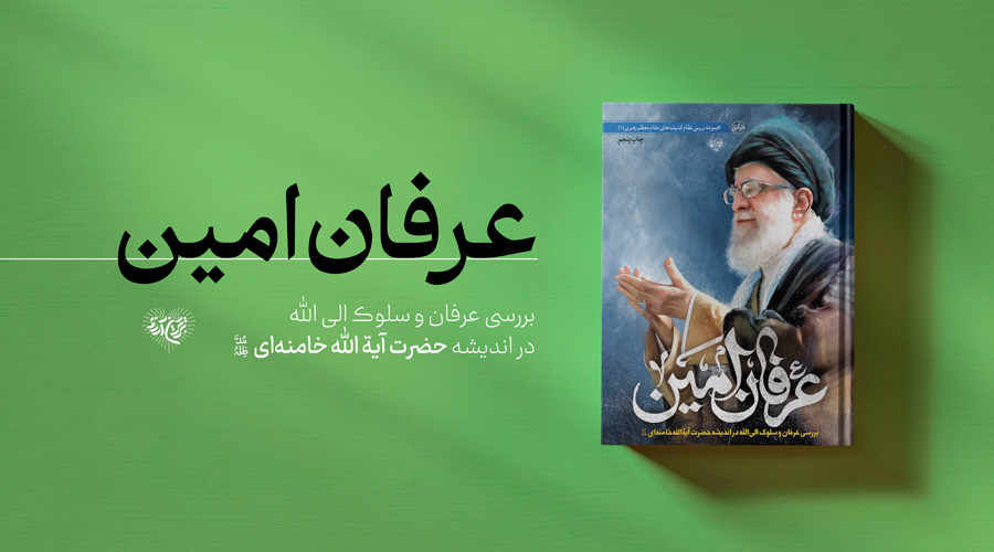 site-banner-erfan (3)