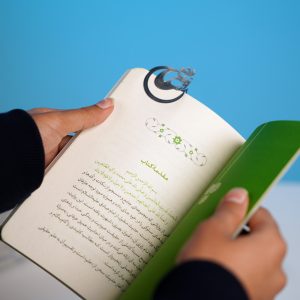 نشانک کتاب گِرا