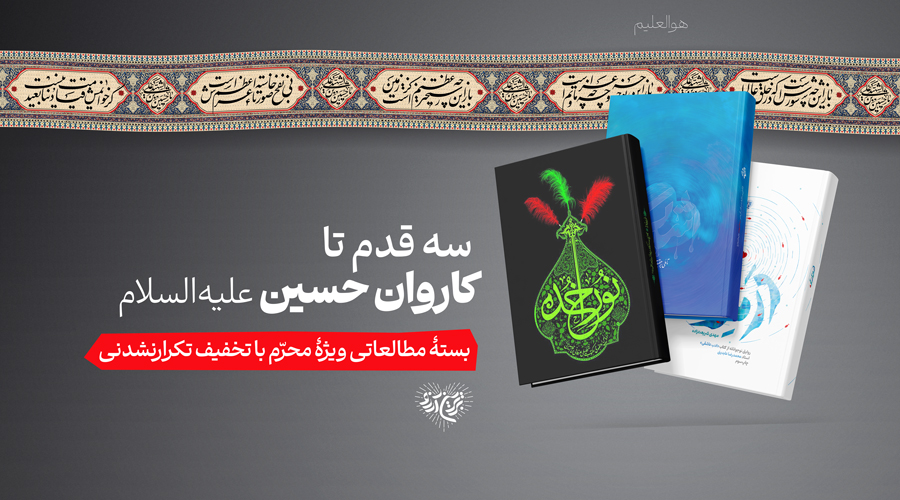 site-banner