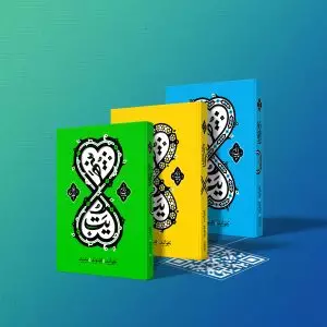 معارف کاربردی بی نهایت (مجموعه سه جلدی)