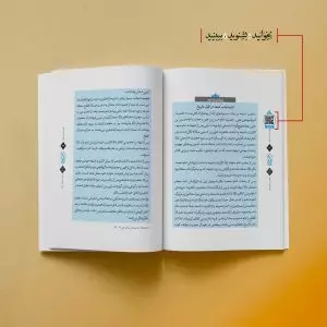معارف کاربردی بی نهایت (مجموعه سه جلدی)