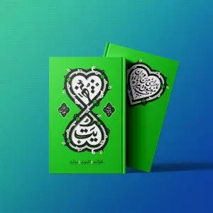 معارف کاربردی بی نهایت (مجموعه سه جلدی)