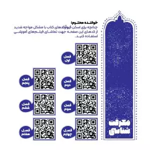 معرفت شناسی