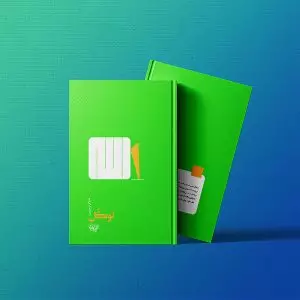 کتاب-توکل