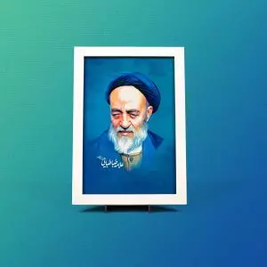 قاب عکس علامه طباطبایی