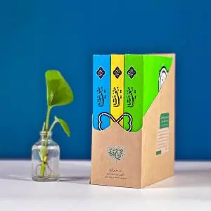 معارف کاربردی بی نهایت (مجموعه سه جلدی)