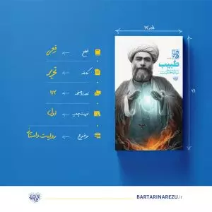 طبیب
