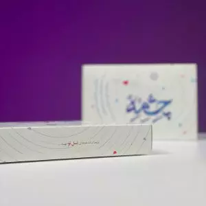 بسته فرهنگی چشمه