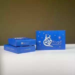 بسته فروزان ویژه هدیه به معلم