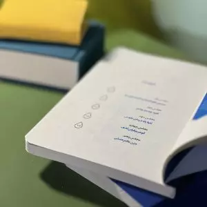 اشک
