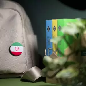 پیکسل پرچم ایران