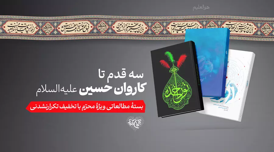 site-banner